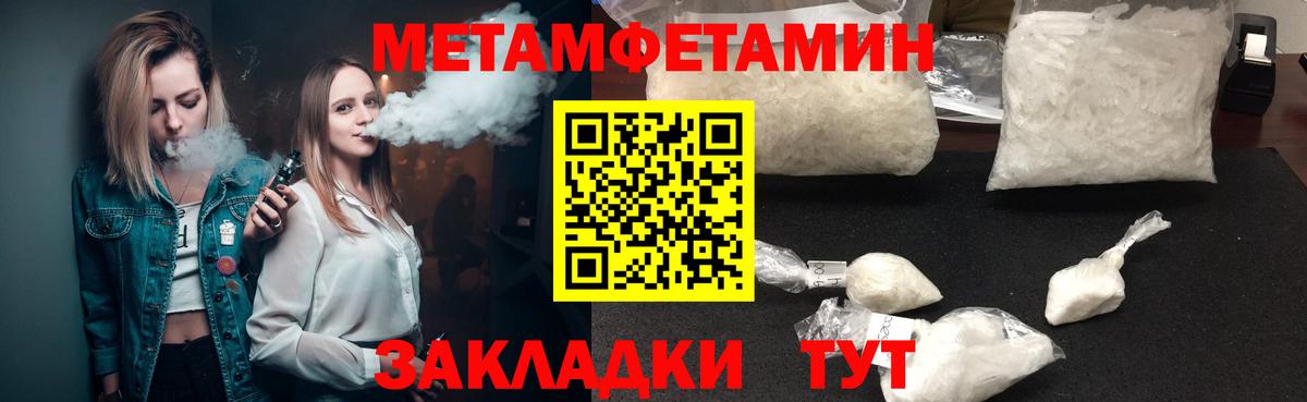 АМФЕТАМИН 97%  blacksprut вход  Amphetamine  Ижевск  Вход с VPN 