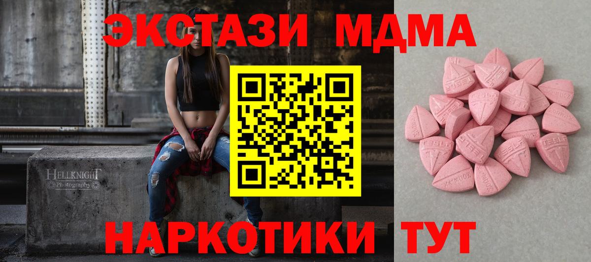 Экстази mix Ижевск