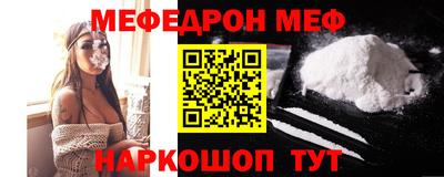 прущий лед Волжский