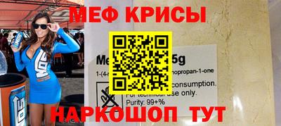 прущий лед Волжский