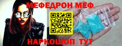прущий лед Волжский