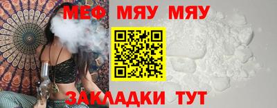 шишки Волжск