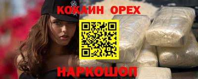 метамфетамин Волгодонск