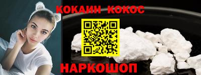 метамфетамин Волгодонск
