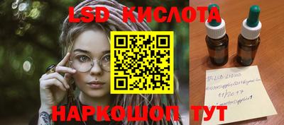 шишки Волжск