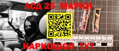 метамфетамин Волгодонск