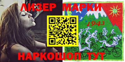 шишки Волжск