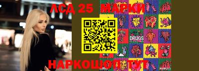 шишки Волжск