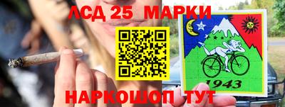 прущий лед Волжский