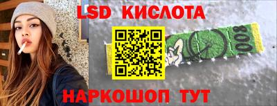 прущий лед Волжский