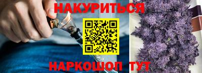 метамфетамин Волгодонск