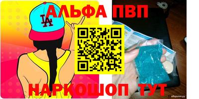 метамфетамин Волгодонск