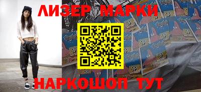 шишки Волжск