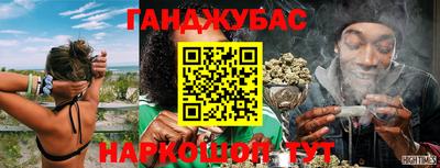 метамфетамин Волгодонск