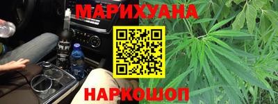 метамфетамин Волгодонск