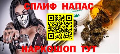 метамфетамин Волгодонск