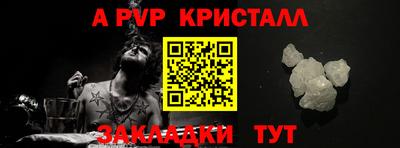 прущий лед Волжский
