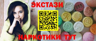 прущий лед Волжский