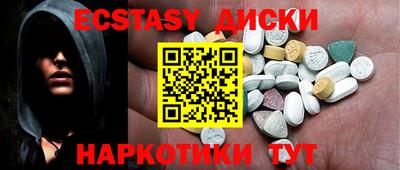 прущий лед Волжский
