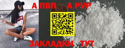 метамфетамин Волгодонск