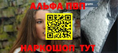 шишки Волжск