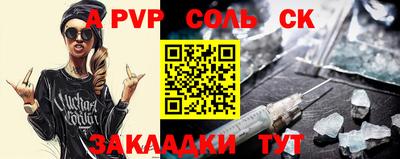шишки Волжск