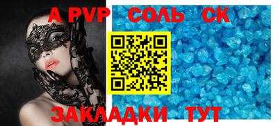 прущий лед Волжский