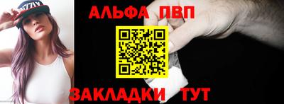 метамфетамин Волгодонск