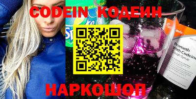 прущий лед Волжский
