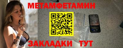 прущий лед Волжский