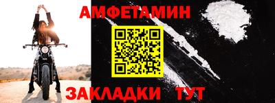 шишки Волжск