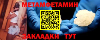 шишки Волжск