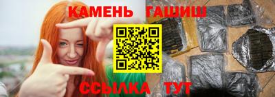 шишки Волжск