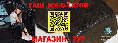 шишки Волжск