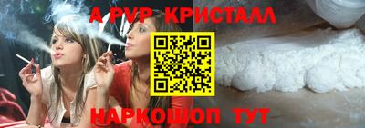 метамфетамин Волгодонск