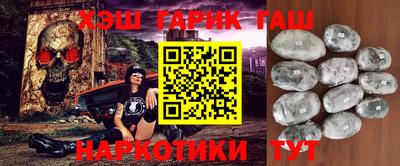 шишки Волжск