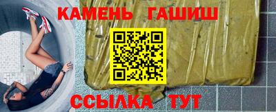 шишки Волжск