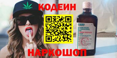 шишки Волжск
