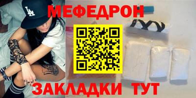 шишки Волжск