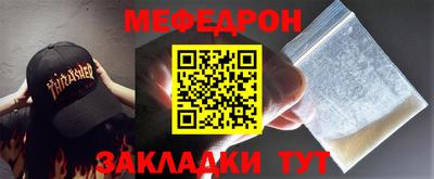 прущий лед Волжский