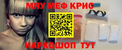прущий лед Волжский
