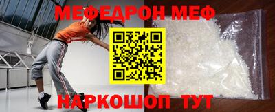шишки Волжск