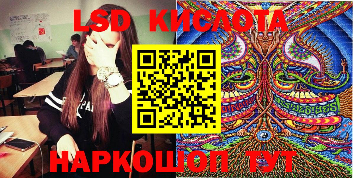 Марки 25I-NBOMe 1,5мг  цена   Марки NBOMe  Ижевск  Вход с VPN 