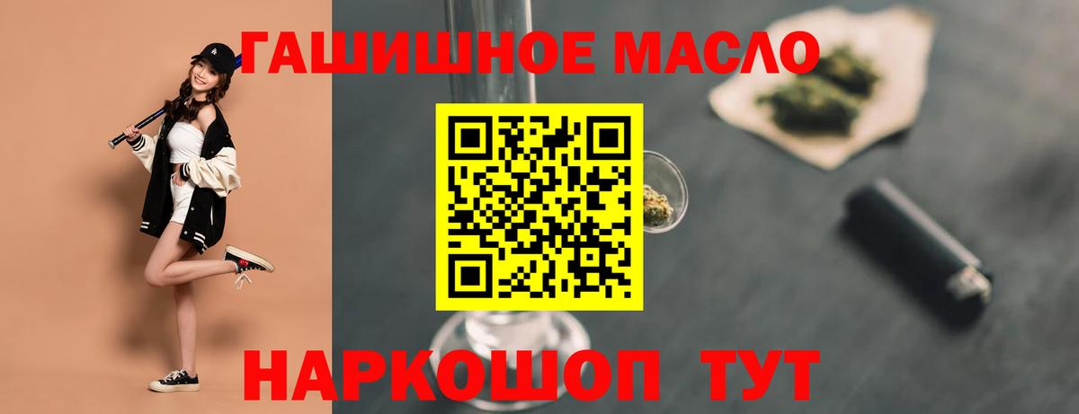 Ижевск  ТГК Wax  Вход с VPN  Дистиллят ТГК Wax 