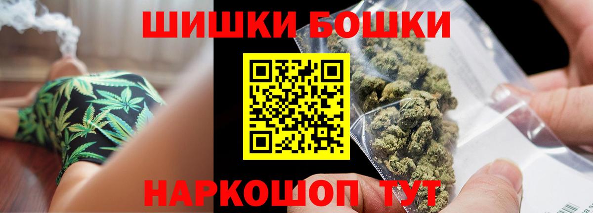 Марихуана тримм  Каннабис планчик  Канабис семена  Ижевск  Вход с VPN 